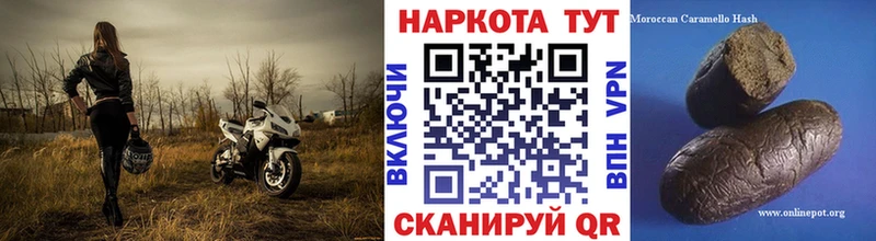 Метадон Светлоград