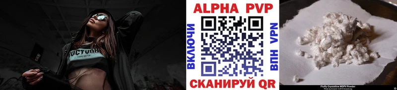 Alfa_PVP Crystall  Светлоград 