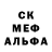 Альфа ПВП Crystall murat ergun