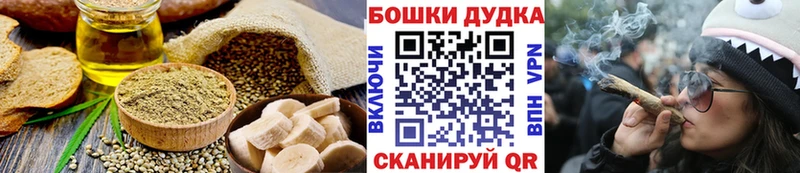 цена   Светлоград  Печенье с ТГК марихуана 