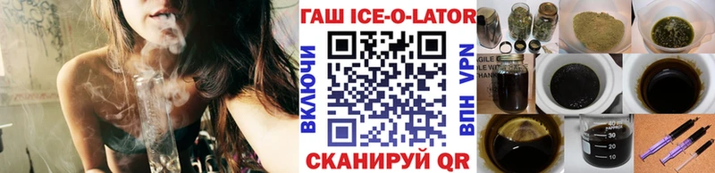 ГАШИШ гашик  хочу наркоту  Светлоград 