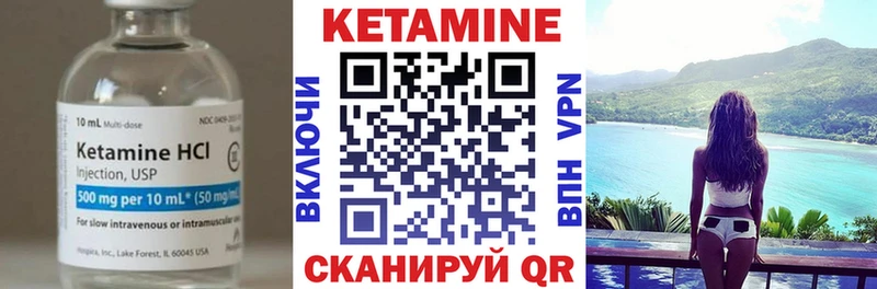 купить  цена  Светлоград  OMG сайт  Кетамин VHQ 