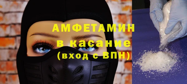 скорость Арсеньев