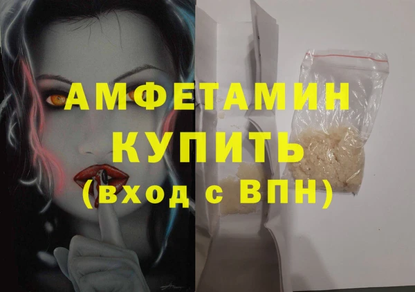 дистиллят марихуана Елабуга