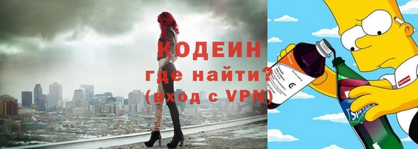 мескалин Аркадак