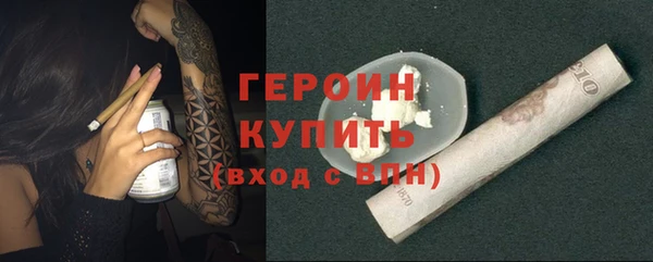 скорость Арсеньев