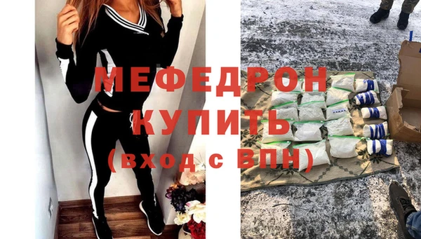 мескалин Аркадак