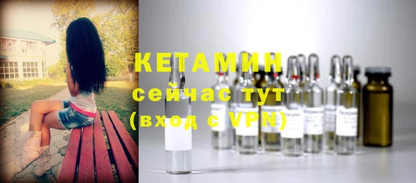 ECSTASY Армянск