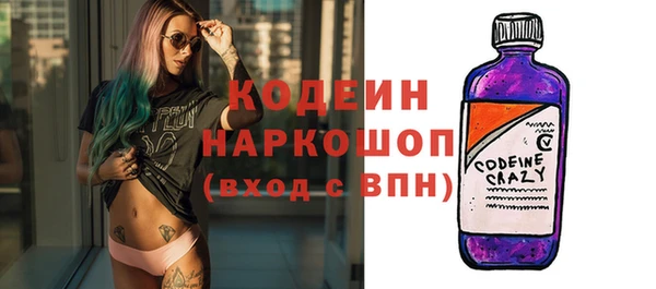 мескалин Аркадак