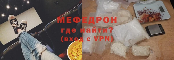 скорость Арсеньев