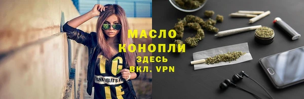 ECSTASY Армянск