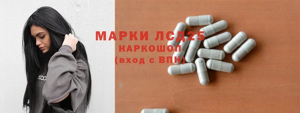 скорость Арсеньев