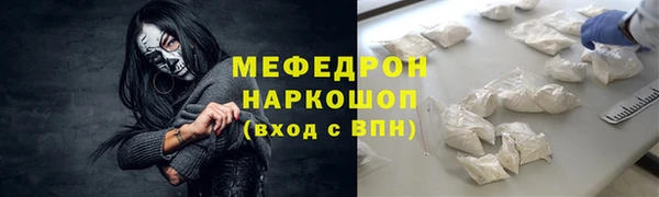 скорость Арсеньев
