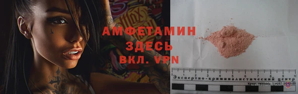 скорость Арсеньев