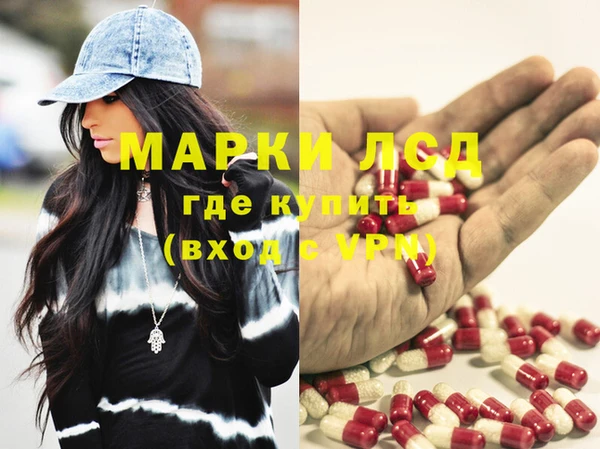 ECSTASY Армянск