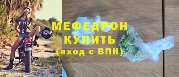 mdma Дмитровск