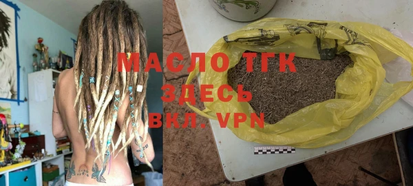 скорость Арсеньев