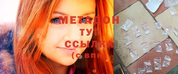 скорость Арсеньев