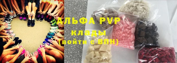 ECSTASY Армянск