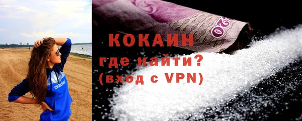 ECSTASY Армянск