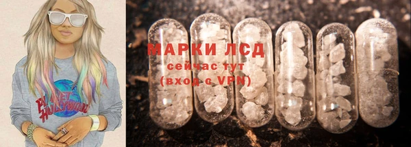ECSTASY Армянск