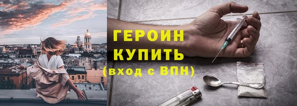 ПСИЛОЦИБИНОВЫЕ ГРИБЫ Дмитров
