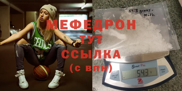 скорость Арсеньев