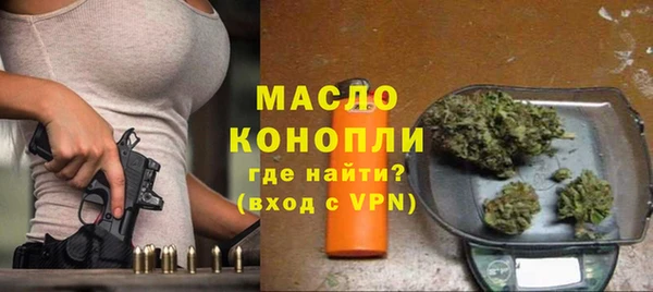 скорость Арсеньев