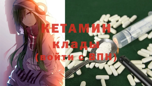ECSTASY Армянск