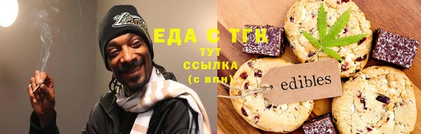 ECSTASY Армянск