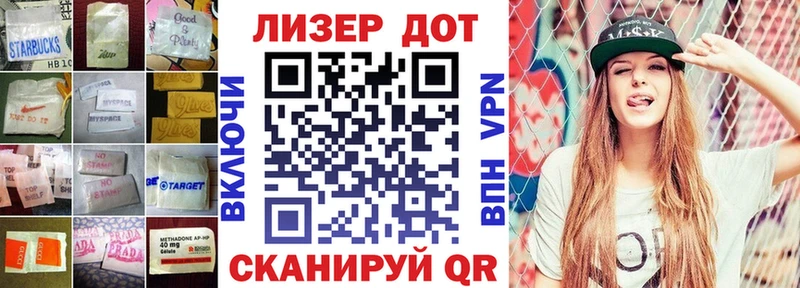 OMG как зайти  Светлоград  ЛСД экстази кислота 