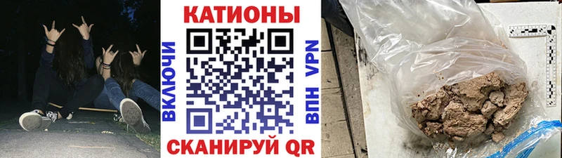 Мефедрон мука  Светлоград 