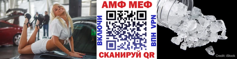 МЕТАМФЕТАМИН Декстрометамфетамин 99.9%  где купить наркотик  Светлоград 