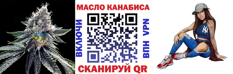 ТГК Wax  hydra онион  Светлоград 