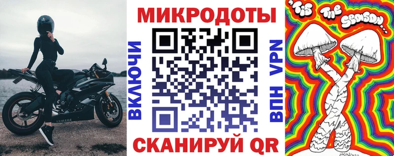 Псилоцибиновые грибы мицелий  Светлоград 